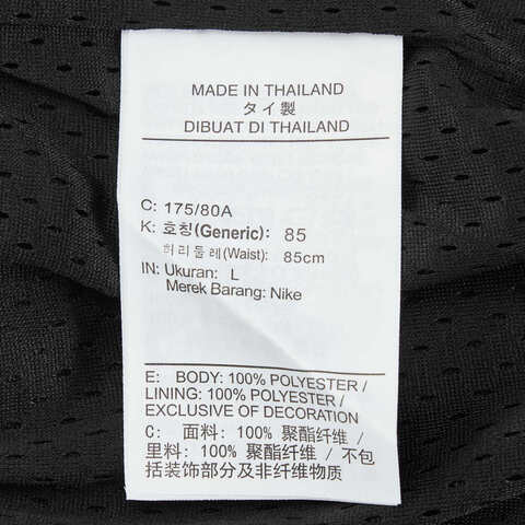 NIKE耐克2025男子AS M NK DF 5IN MESH SHORT针织短裤HV1881-010