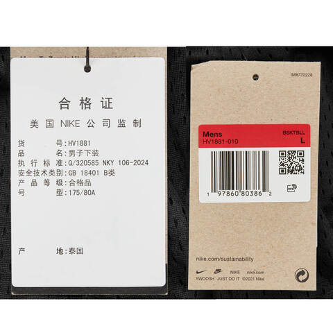 NIKE耐克2025男子AS M NK DF 5IN MESH SHORT针织短裤HV1881-010