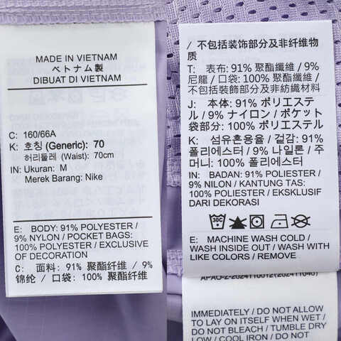 NIKE耐克2025女子AS W ACG RPL RIPSTOP SHORT梭织短裤HJ0264-515