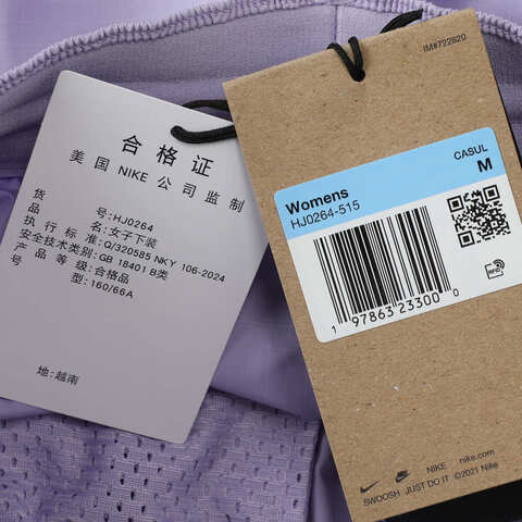 NIKE耐克2025女子AS W ACG RPL RIPSTOP SHORT梭织短裤HJ0264-515