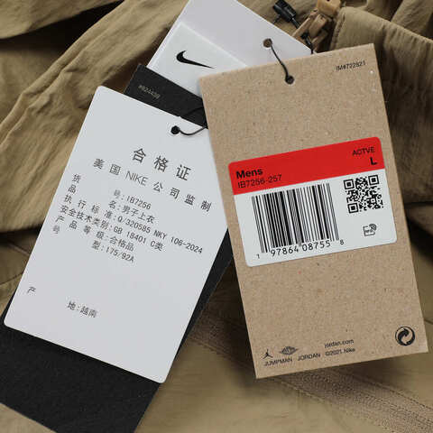 NIKE耐克2025男子AS M J LWT DRAFT JKT UV梭织连帽外套IB7256-257