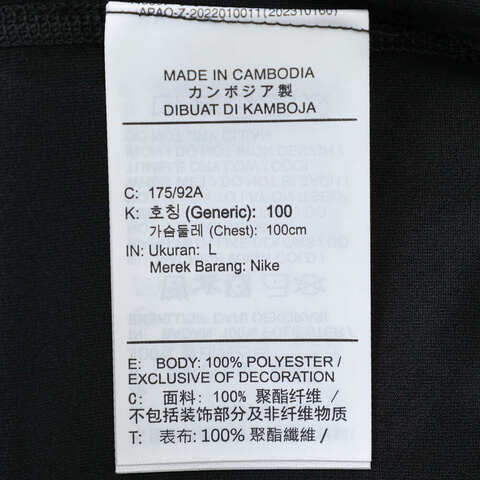 NIKE耐克2025男子AS M NK DF UV HYVERSE GFX SS针织无领短THQ7988-010