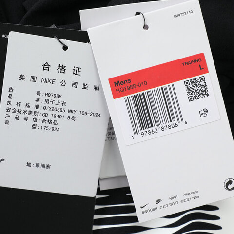 NIKE耐克2025男子AS M NK DF UV HYVERSE GFX SS针织无领短THQ7988-010