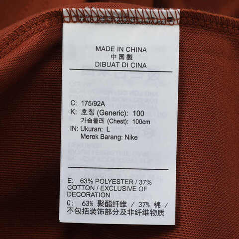 NIKE耐克2025男子AS M ACG DF TEE M90 LBR+HBR TR针织无领短THJ0799-245