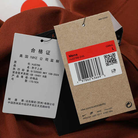 NIKE耐克2025男子AS M ACG DF TEE M90 LBR+HBR TR针织无领短THJ0799-245