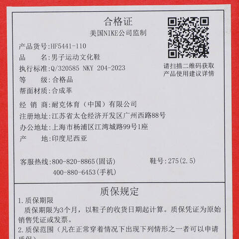 NIKE耐克2025男子NIKE DUNK LOW RETRO休闲HF5441-110