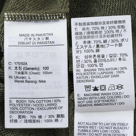 NIKE耐克2025男子AS M J DF CSVR FLC SL PO DD休闲背心HV1260-222