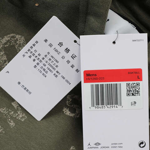 NIKE耐克2025男子AS M J DF CSVR FLC SL PO DD休闲背心HV1260-222