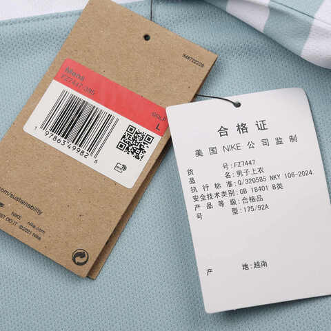 NIKE耐克2025男子AS M NK DF VICTORY+ POLO BLCKD针织有领短TFZ7447-395