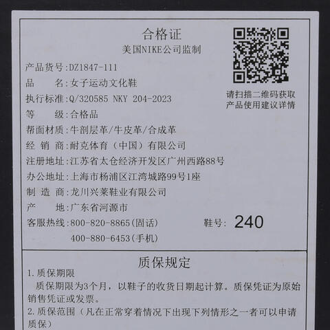 NIKE耐克2025女子W AF1 SHADOW休闲DZ1847-111