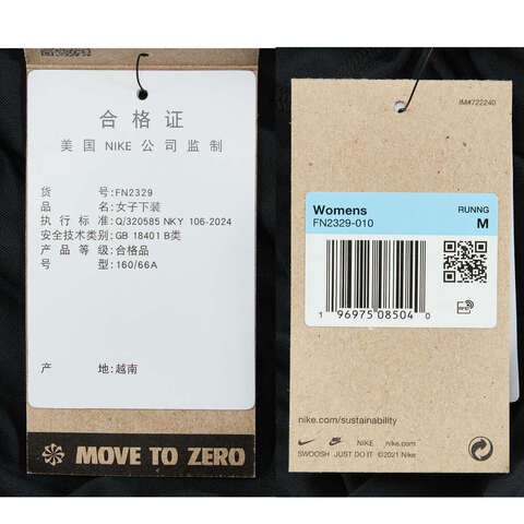 NIKE耐克2025女子AS W NK ARSWFT DFADVMR3INSHORT梭织短裤FN2329-010