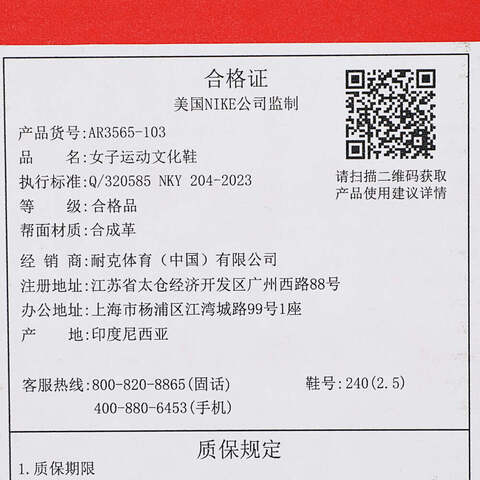 NIKE耐克2025女子NIKE SHOX R4休闲AR3565-103