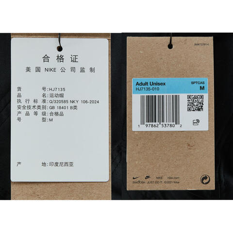 NIKE耐克2025中性U NK APEX BUCKET WB OTDR S25 L渔夫帽HJ7135-010