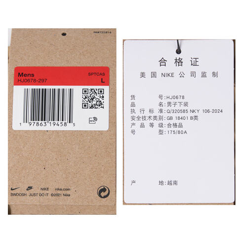 NIKE耐克2025男子AS M NK TECH WOVEN CARGO SHORT梭织短裤HJ0678-297