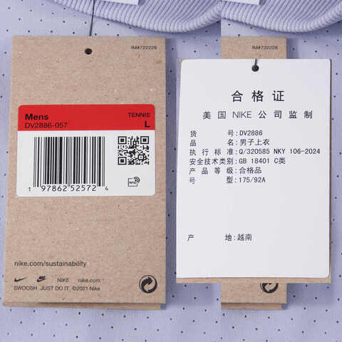 NIKE耐克2025男子AS RAFA MNK DF JACKET梭织连帽外套DV2886-057