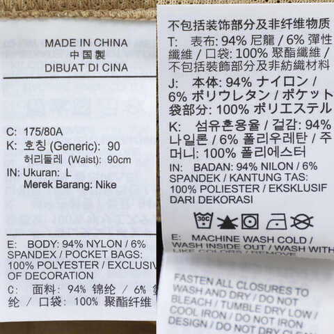 NIKE耐克2025中性AS U NK SB DF KEARNY CRGO PNT梭织长裤FV7348-297