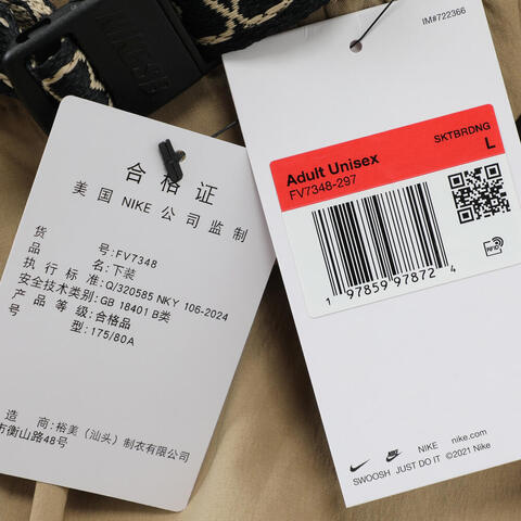 NIKE耐克2025中性AS U NK SB DF KEARNY CRGO PNT梭织长裤FV7348-297