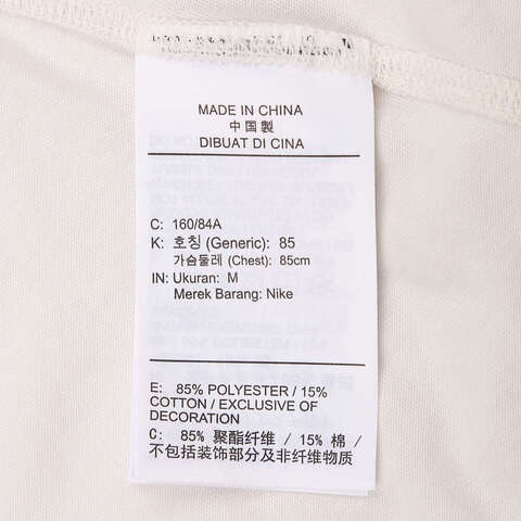 NIKE耐克2025女子AS W NK TRAIL DF SS TOP针织无领短THJ2243-030