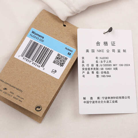 NIKE耐克2025女子AS W NK TRAIL DF SS TOP针织无领短THJ2243-030