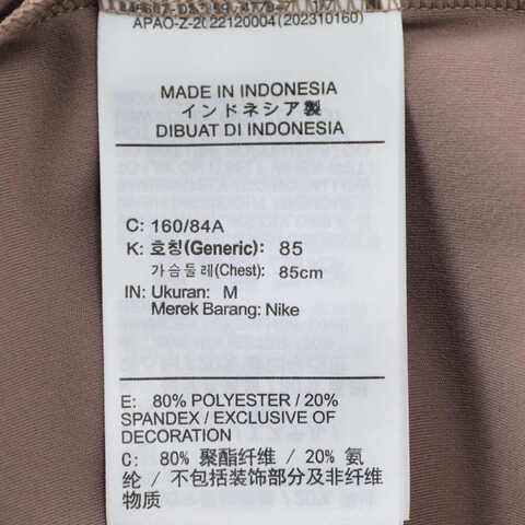 NIKE耐克2025女子AS W NK ONE FITTED DF SS TOP针织无领短THQ0249-214