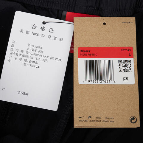 NIKE耐克2025男子AS M NK TECH WOVEN CARGO SHORT梭织短裤HJ0678-010