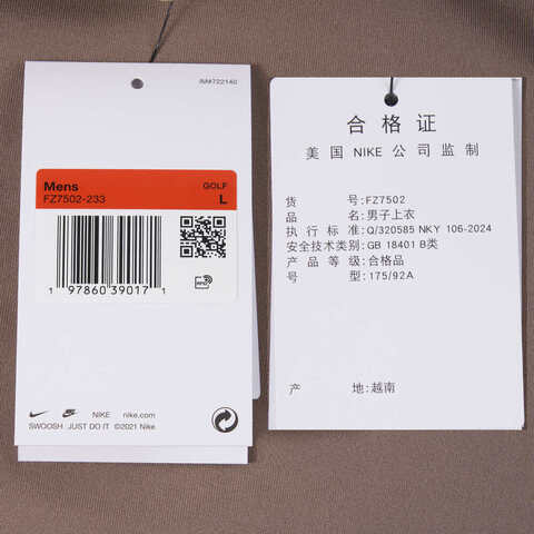 NIKE耐克2025男子AS M NK DF TOUR CONTRAST POLO针织有领短TFZ7502-233