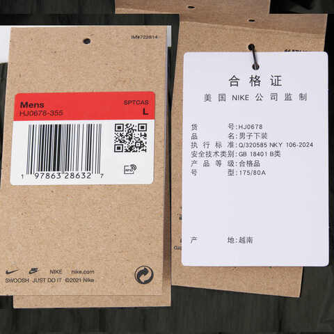 NIKE耐克2025男子AS M NK TECH WOVEN CARGO SHORT梭织短裤HJ0678-355