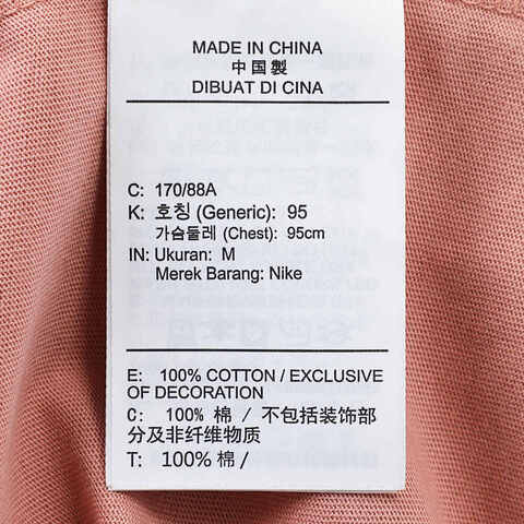 NIKE耐克2025男子AS M J FLT ESS WM SS CREW针织无领短THJ2337-685