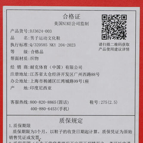 NIKE耐克2025男子AIR MAX DAWN休闲DJ3624-003