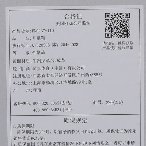 NIKE耐克2025男小童FORCE 1 LOW EASYON (PS)儿童FN0237-110