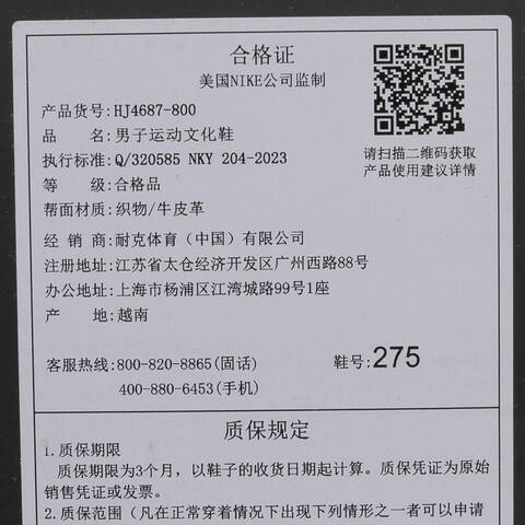 NIKE耐克2025男子LD-1000休闲HJ4687-800