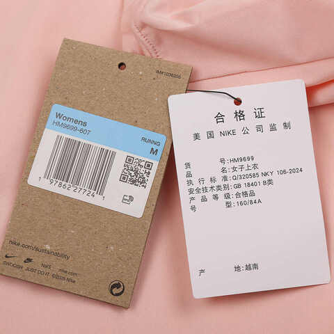 NIKE耐克2025女子AS W NK SWIFT DF SS TOP针织无领短THM9699-607