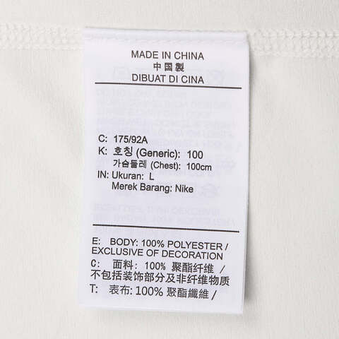 NIKE耐克2025男子AS M NK DF HYVERSE TOP SS GCEL针织无领短TIF0375-121