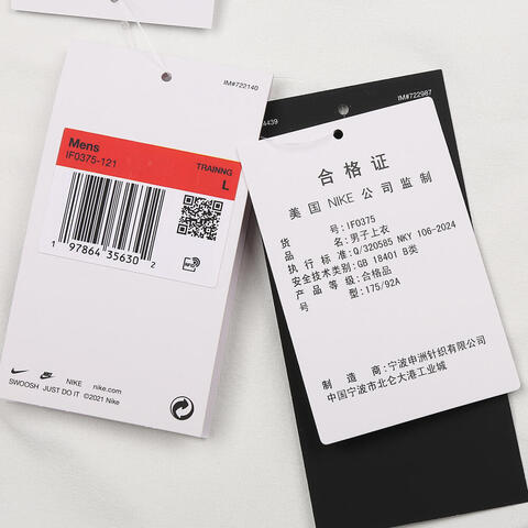 NIKE耐克2025男子AS M NK DF HYVERSE TOP SS GCEL针织无领短TIF0375-121