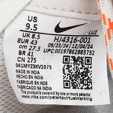 NIKE耐克2025男子NIKE C1TY PRM休闲HJ4316-001