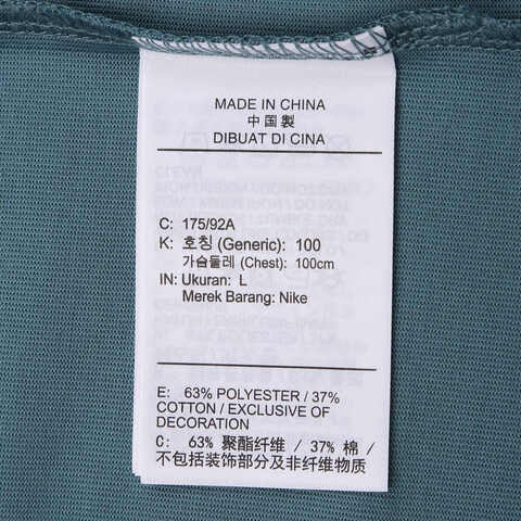 NIKE耐克2025男子AS M NRG ACG LS LBR TEE LUNGS针织无领长TDR7754-006