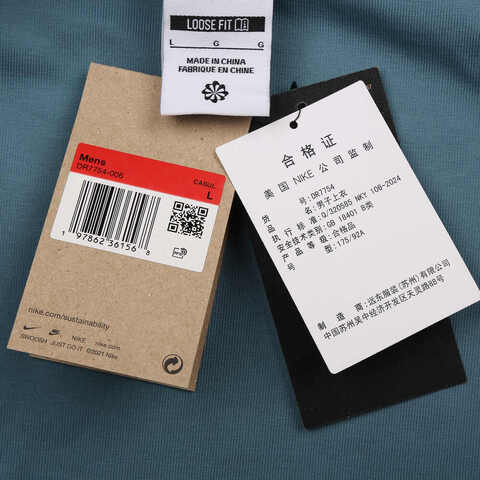 NIKE耐克2025男子AS M NRG ACG LS LBR TEE LUNGS针织无领长TDR7754-006