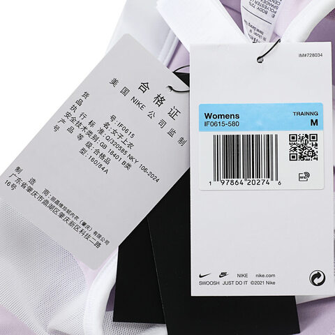 NIKE耐克2025女子AS W NK DF SWSH MS FZ BRA GCELBRA-HIF0615-580