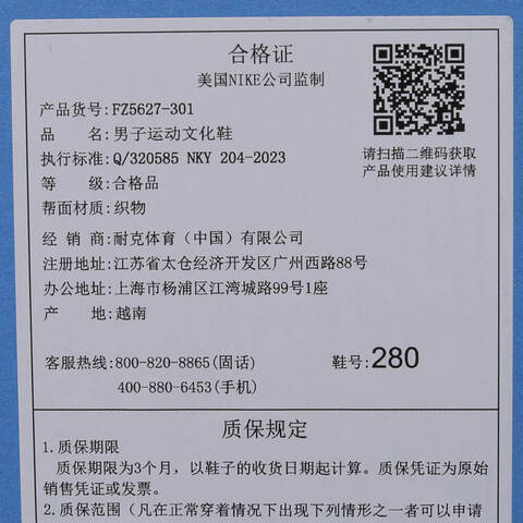 NIKE耐克2025男子NIKE AQUA TURF休闲FZ5627-301