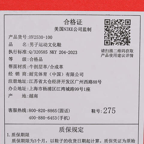 NIKE耐克2025男子NIKE COURT VISION LO休闲HV2530-100