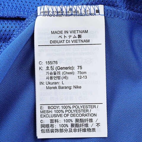 NIKE耐克2025大童K NK DF ACD25 TOP SS -PD针织无领短THJ3716-480