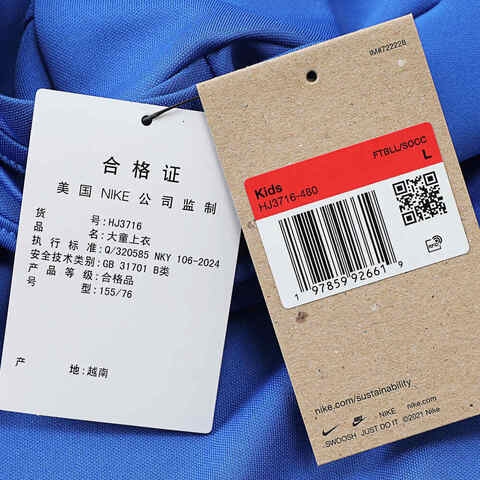 NIKE耐克2025大童K NK DF ACD25 TOP SS -PD针织无领短THJ3716-480