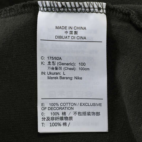 NIKE耐克2025男子AS M NSW TEE M90 SSNL PRE ESS针织无领短THJ0553-355
