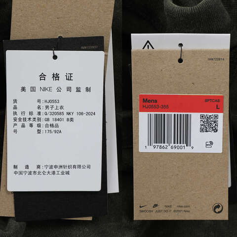 NIKE耐克2025男子AS M NSW TEE M90 SSNL PRE ESS针织无领短THJ0553-355