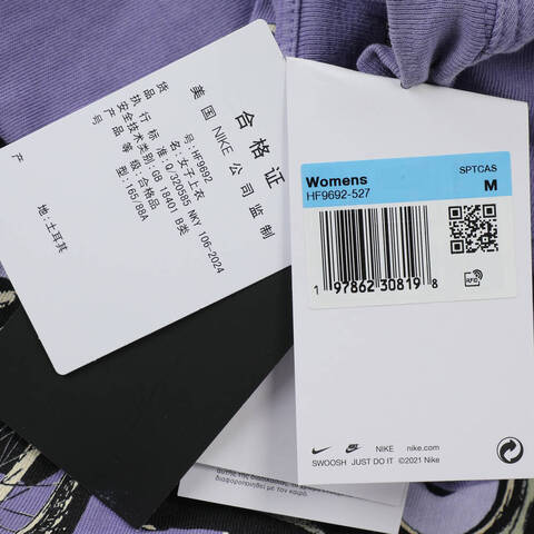 NIKE耐克2025女子AS W NSW OS SS TEE FVL针织无领短THF9692-527