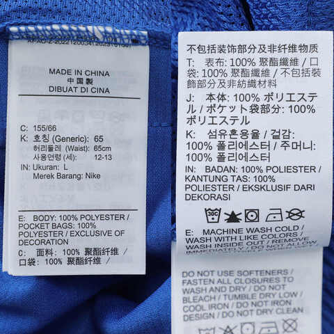 NIKE耐克2025男大童B NK DF DNA 24 SHORT针织短裤FJ6802-480