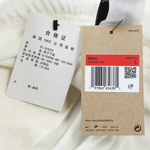 NIKE耐克2025男子AS M NK DF SI 6IN FLC SHORT NA针织短裤HJ4226-133