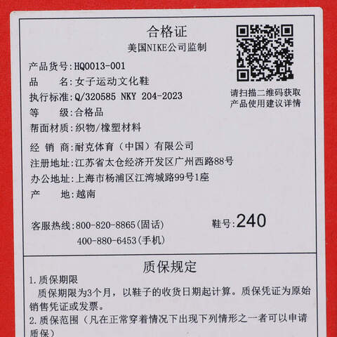 NIKE耐克2025女子W AIR MAX DN PRM休闲HQ0013-001