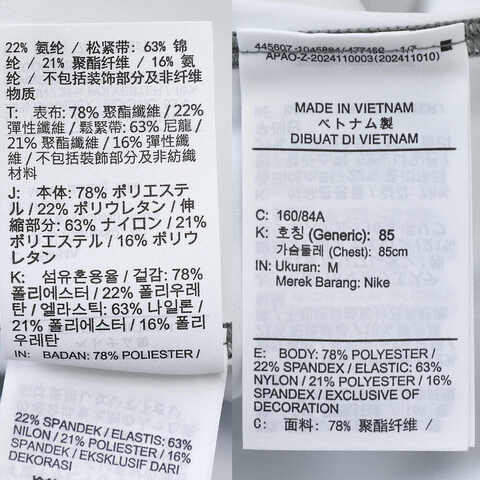 NIKE耐克2025女子AS W NP DF CROP TANK AOP运动背心HQ5684-010