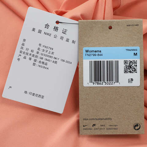 NIKE耐克2025女子AS W NK ONE CLASSIC DF SS TOP针织无领短TFN2799-844